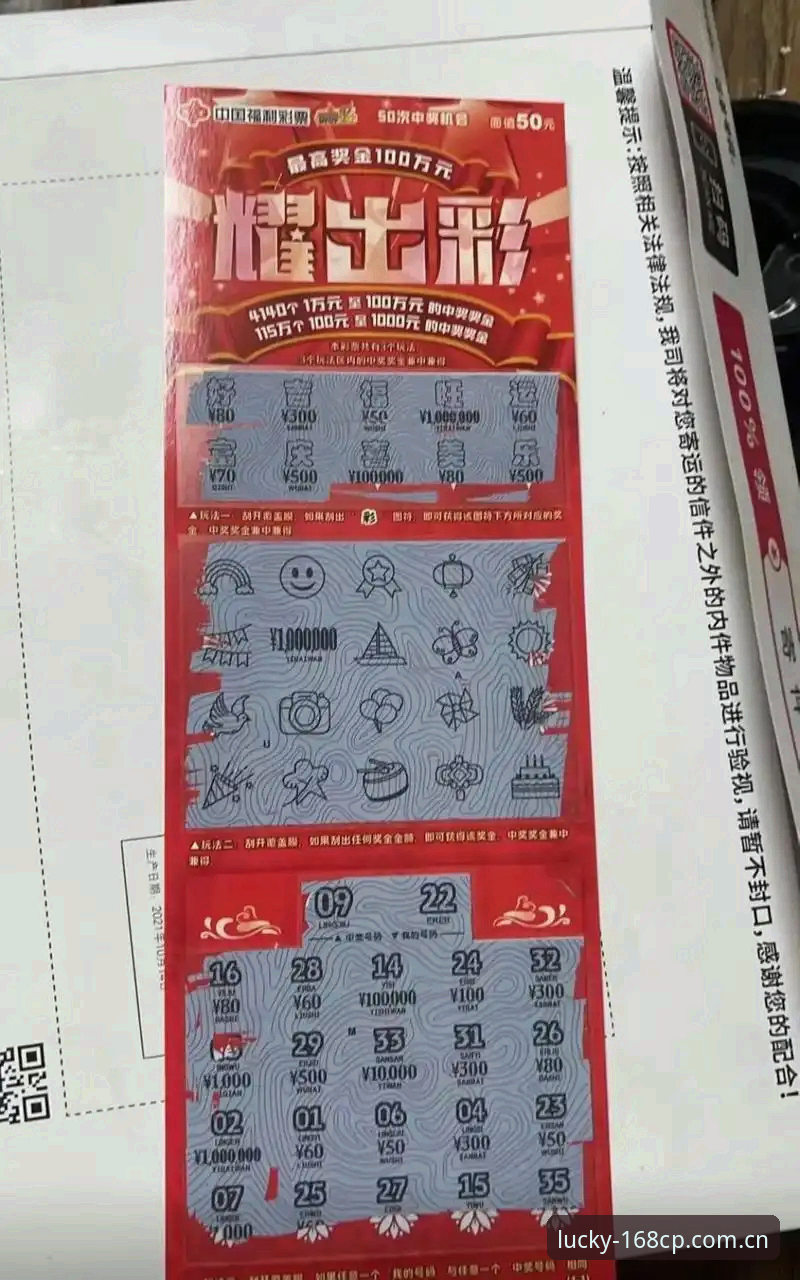 168彩票平台新手入门指南：快乐博彩玩法详解