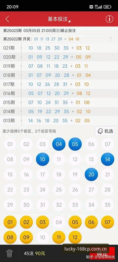 最新彩票手机App 168彩票平台最新消息:最新彩票手机App升级版上线,46.1MB安装包带来流畅快乐博彩体验